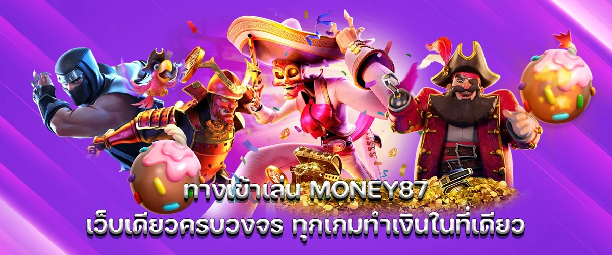 Money87 login one-stop hub for every money-making game in one place. Fast easy access.